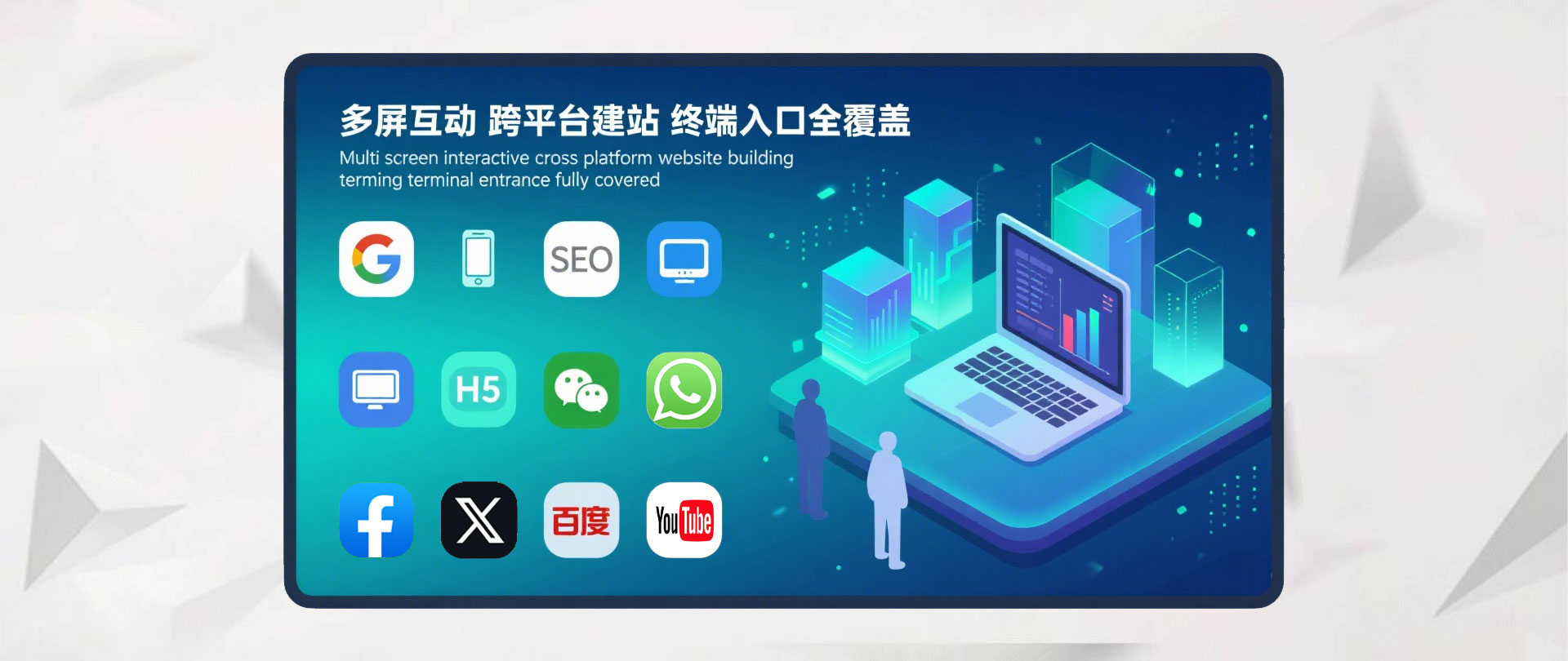 南京网站建设