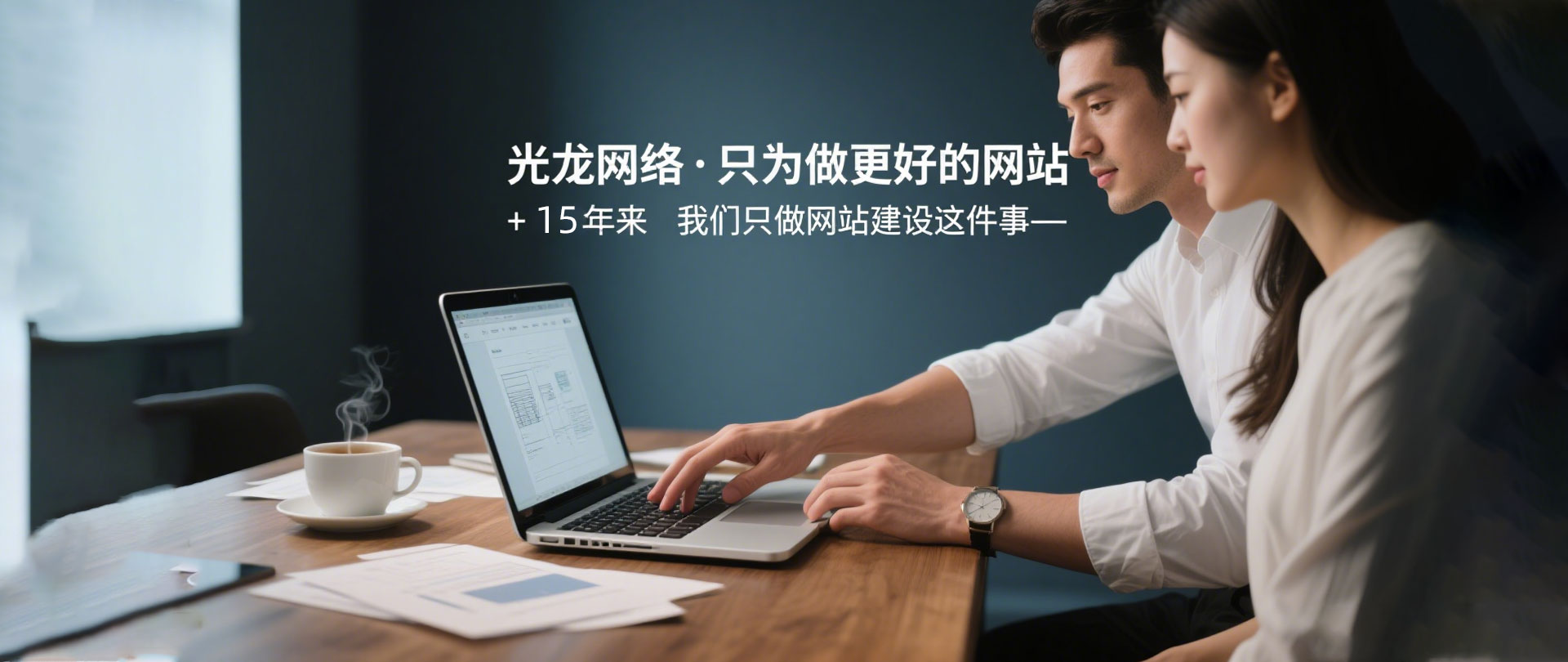 南京网站建设