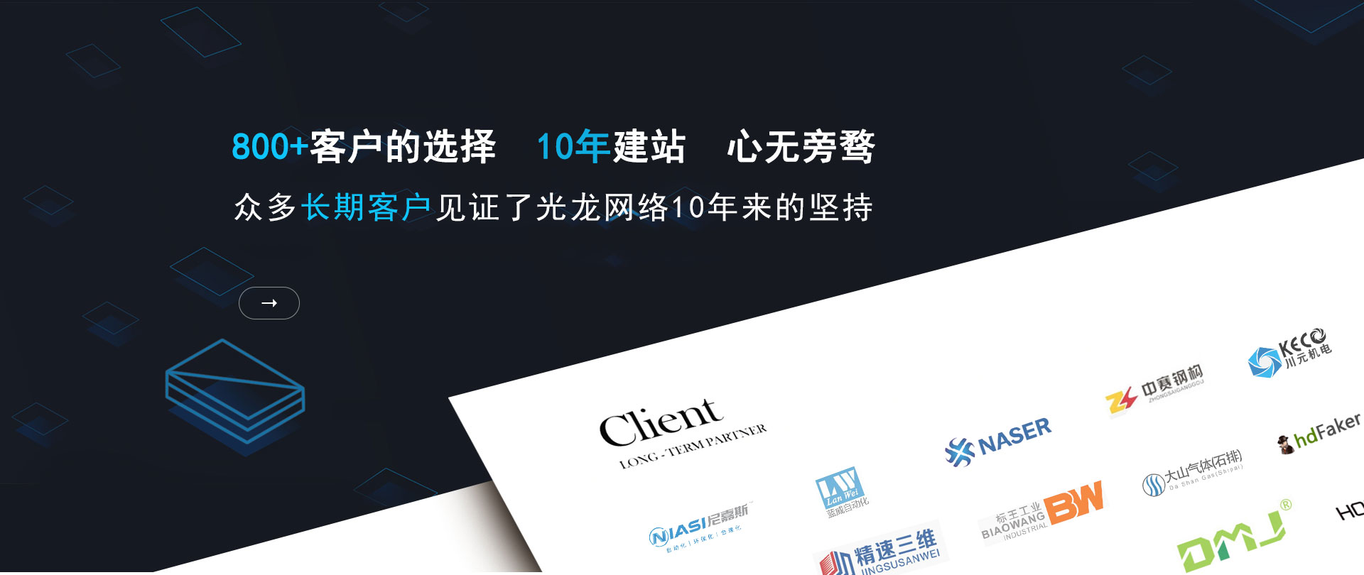 南京网站建设