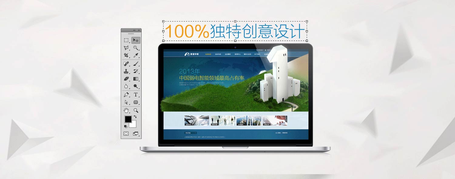 南京网站建设
